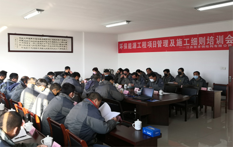 ���Yʩ������Ӗ�����ƽ̲�ָ��ʩ��